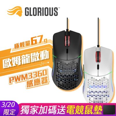 Glorious Model O 有線滑鼠