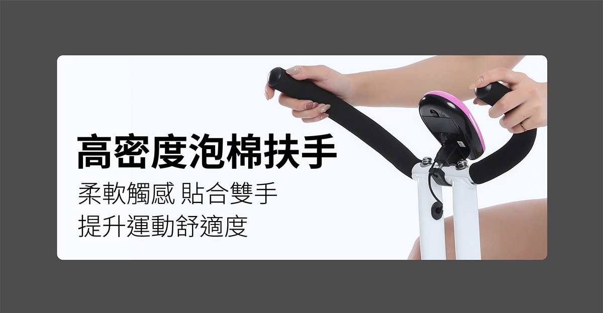 MRF健身大師 健身車 - 詳情8