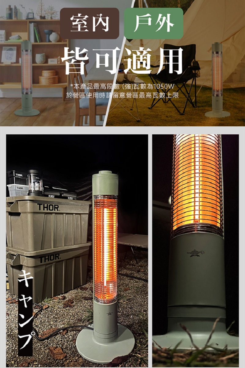 Sengoku Aladdin千石阿拉丁 SH-G1100T - 詳情17