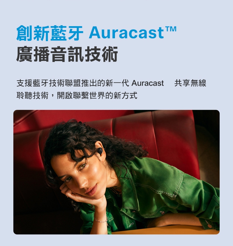 Sennheiser森海塞爾 ACCENTUM True Wireless - 詳情12