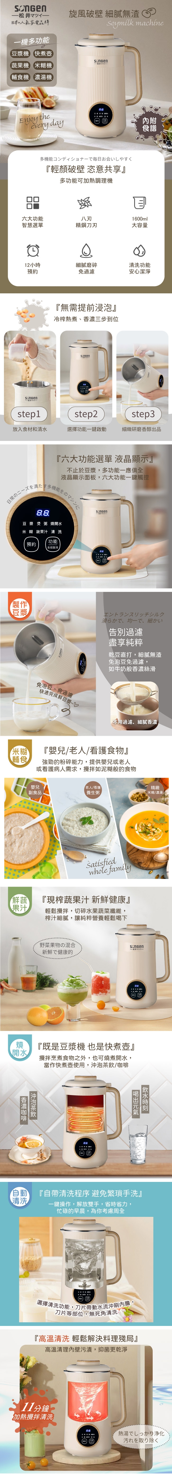 SONGEN松井 SG-332JU - 詳情2