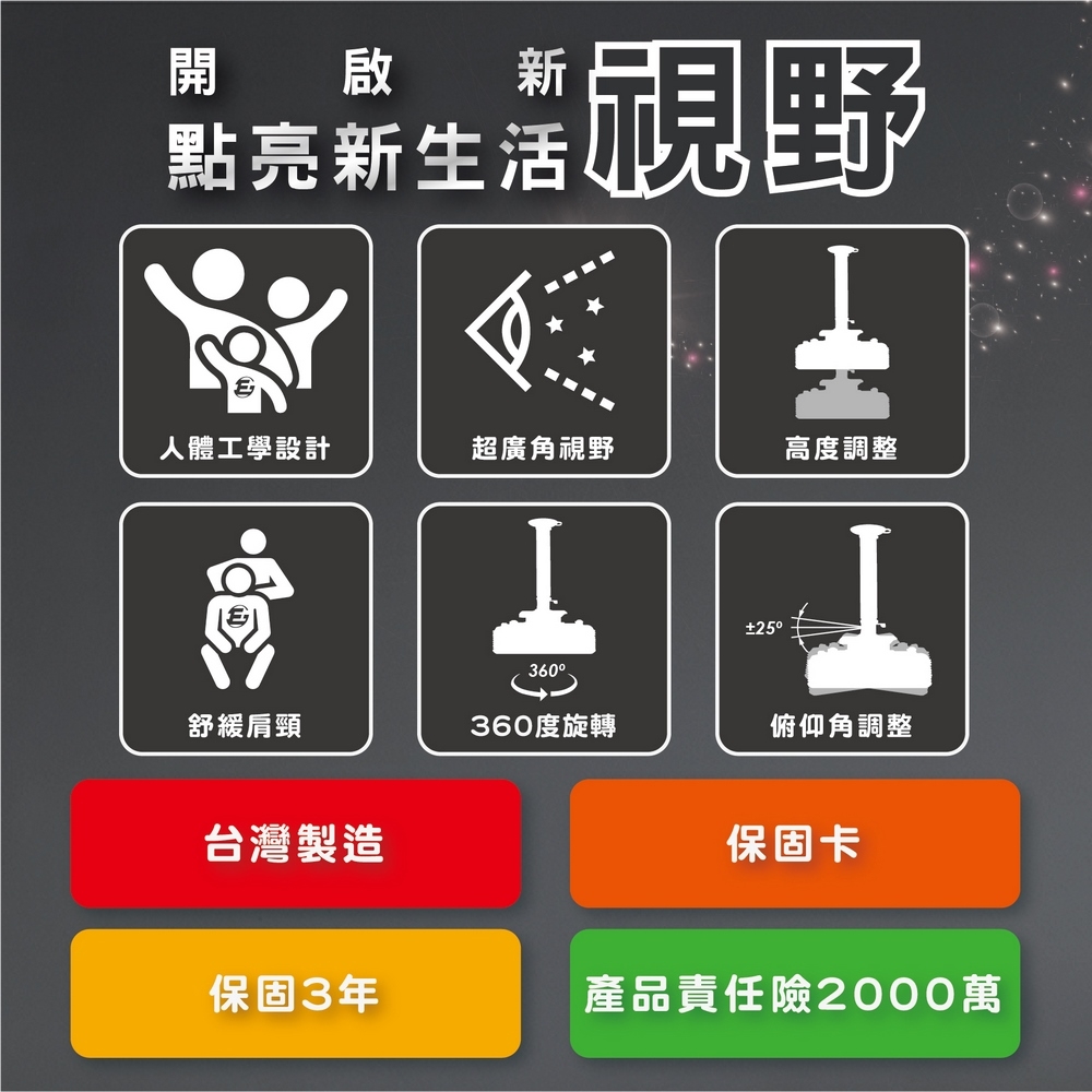 ErgoGrade EGPL380L - 詳情14