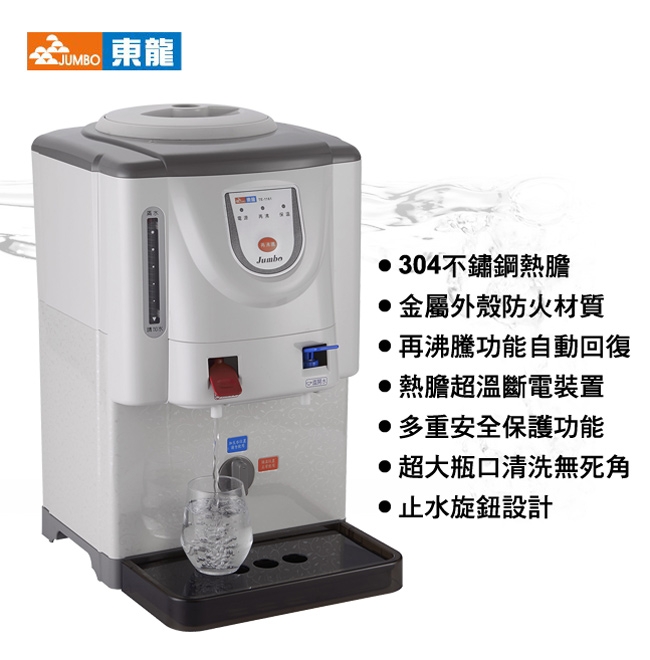 東龍 TE-1161 - 詳情3