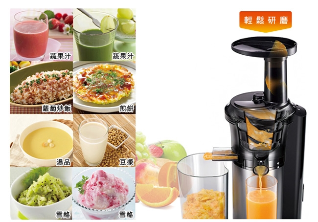 Panasonic國際牌 MJ-L500 - 詳情8