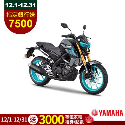 YAMAHA山葉 原廠公司貨 MT-15 ABS+TCS-2025年