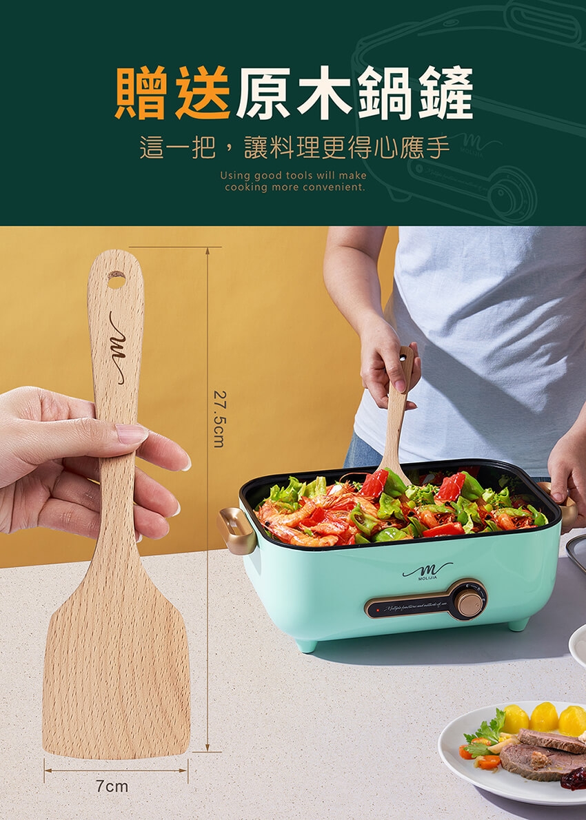 MOLIJIA魔力家 M24 - 詳情23