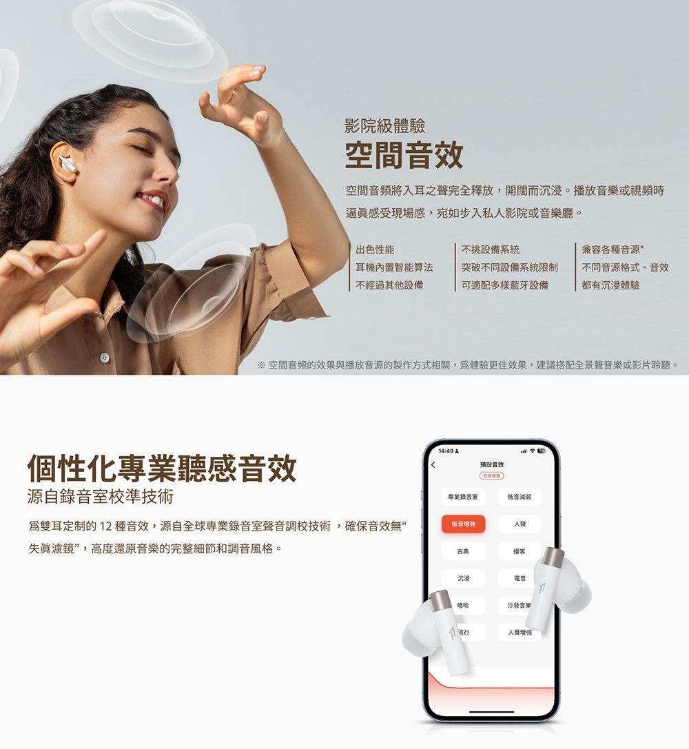 PistonBuds PRO Q30 - 詳情8