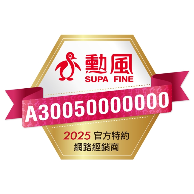 SUPA FINE勳風 HFB-S0202 - 詳情1