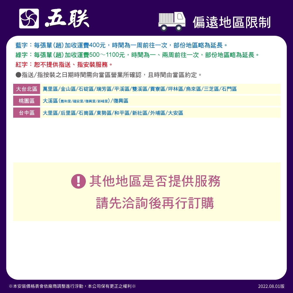 五聯 ASE-7601 - 詳情2