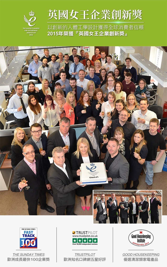 Gtech ProLite - 詳情16