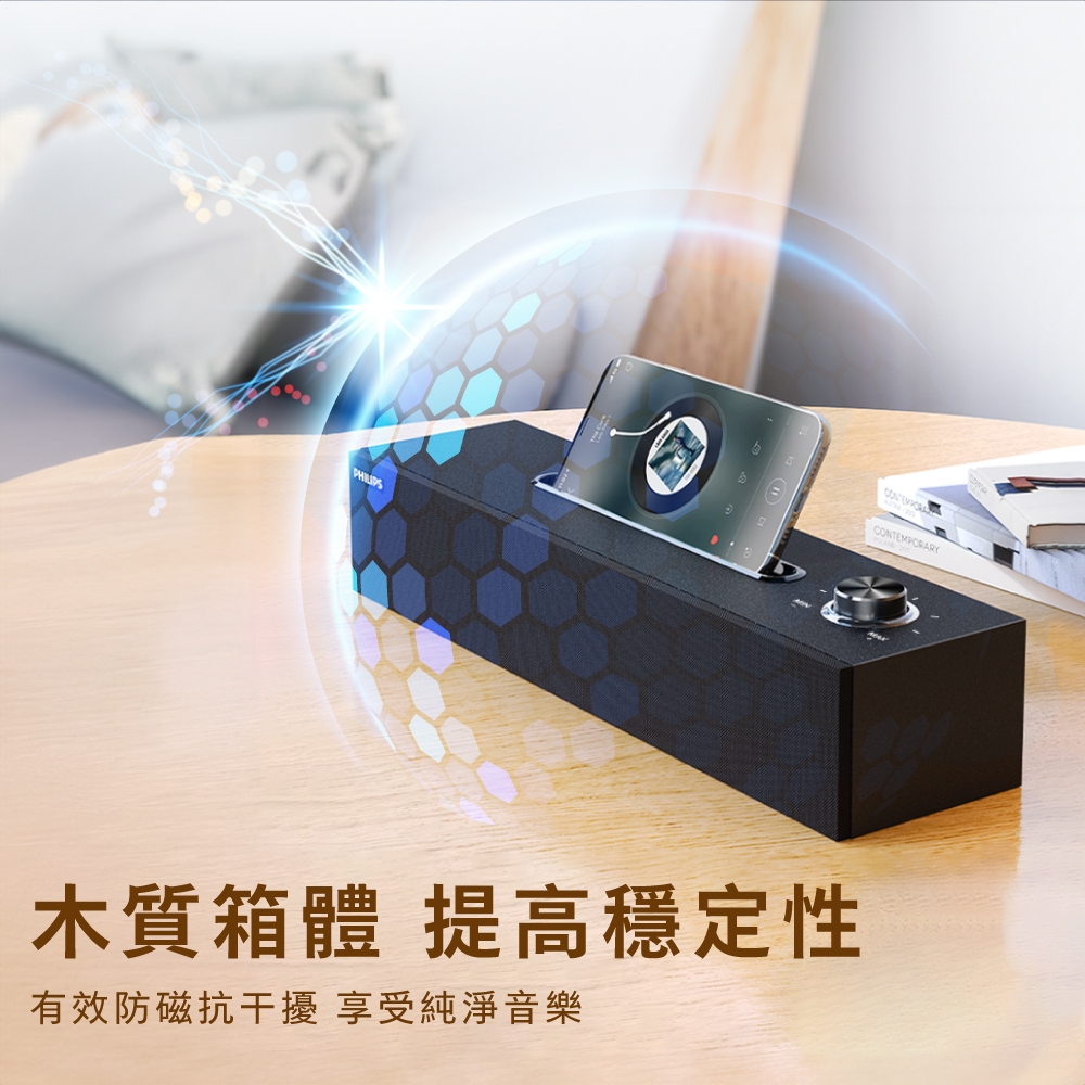 PHILIPS飛利浦 SPA3818 - 詳情7