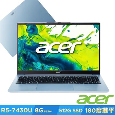 Acer 宏碁 Aspire Lite AL15-42P-R8QP 15.6吋筆電R5-7430U/8GB/512GB/Win11