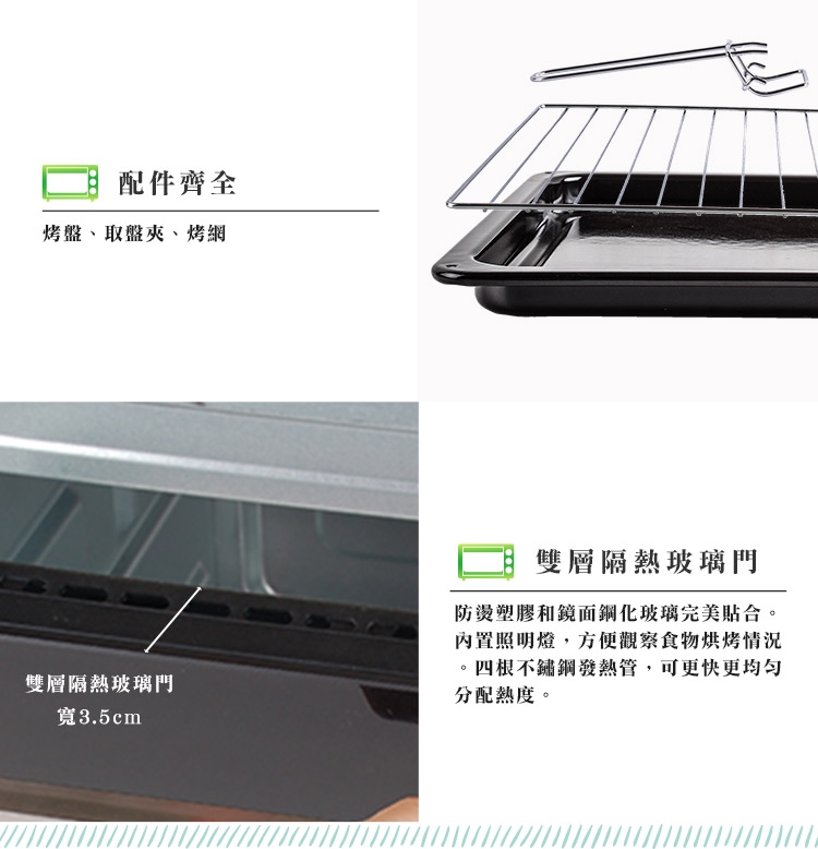 尚朋堂 SO-9232D - 詳情9