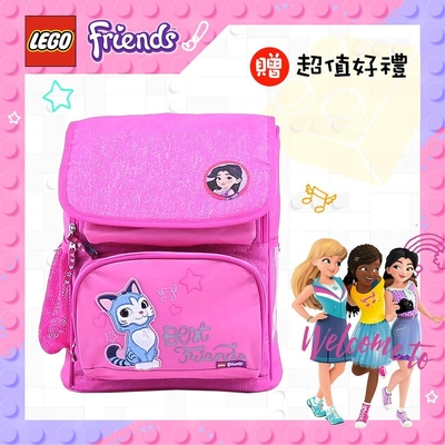 【LEGO】丹麥樂高書包Recruiter-女孩與貓 20069-2004