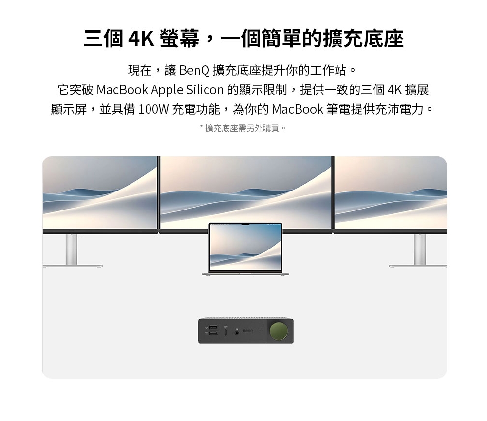 BenQ明碁 MA270U - 詳情1