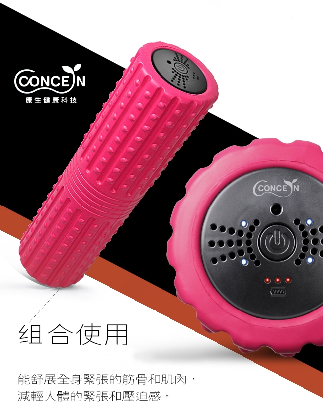 Concern康生 CON-YG023 - 詳情9