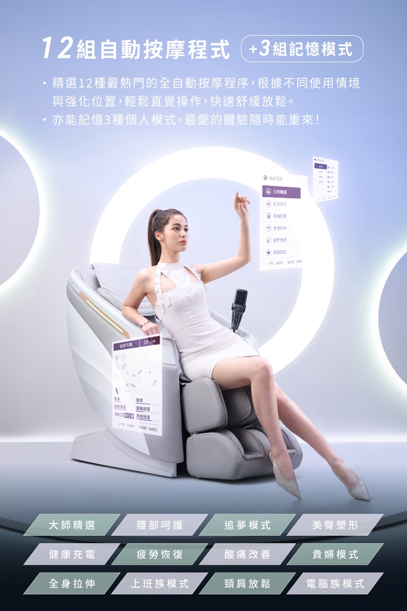 輝葉 HY-5085 - 詳情18