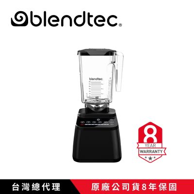 【Blendtec】美國高效能食物調理機 設計師650系列-尊爵黑