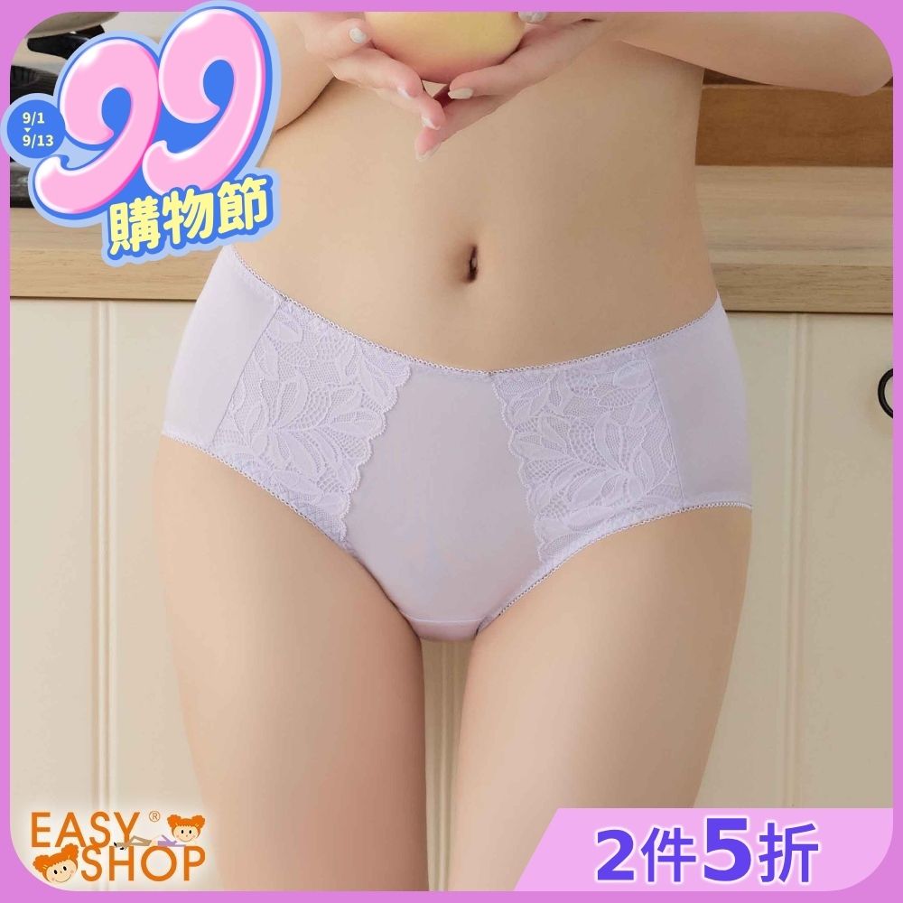 EASY SHOP-挺easy舒適簡約植物系蕾絲中腰三角內褲-莫內紫