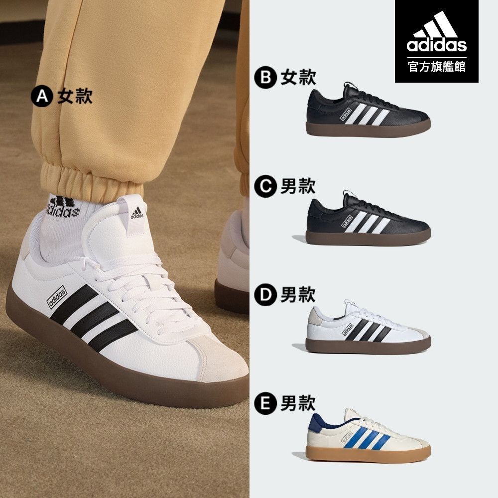 爆款$999【adidas 愛迪達】男/女 精選運動鞋休閒鞋 任選均一價 (VL COURT-A款)