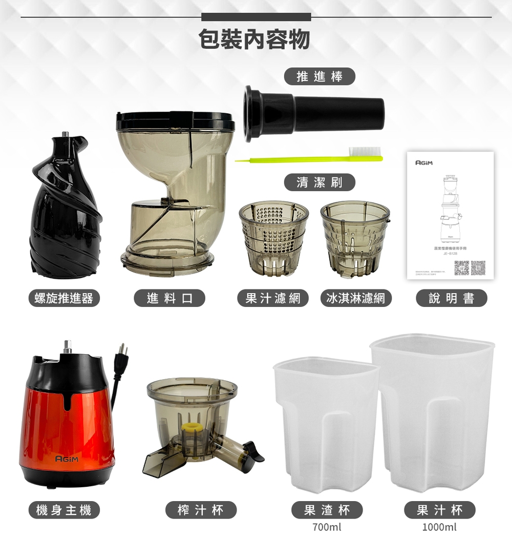 AGiM阿基姆 JE-B12B - 詳情12