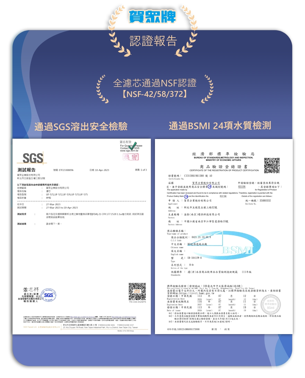 賀眾牌 UR-5912JW-8 - 詳情6