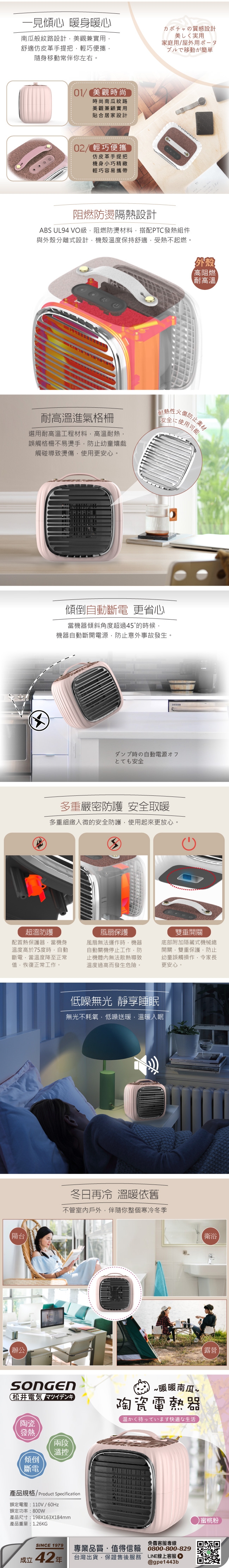 SONGEN松井 SG-952PT-P - 詳情2