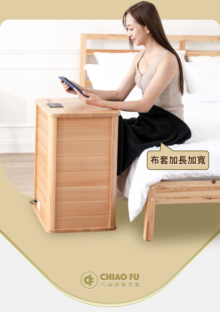 巧福 UC-858A - 詳情1