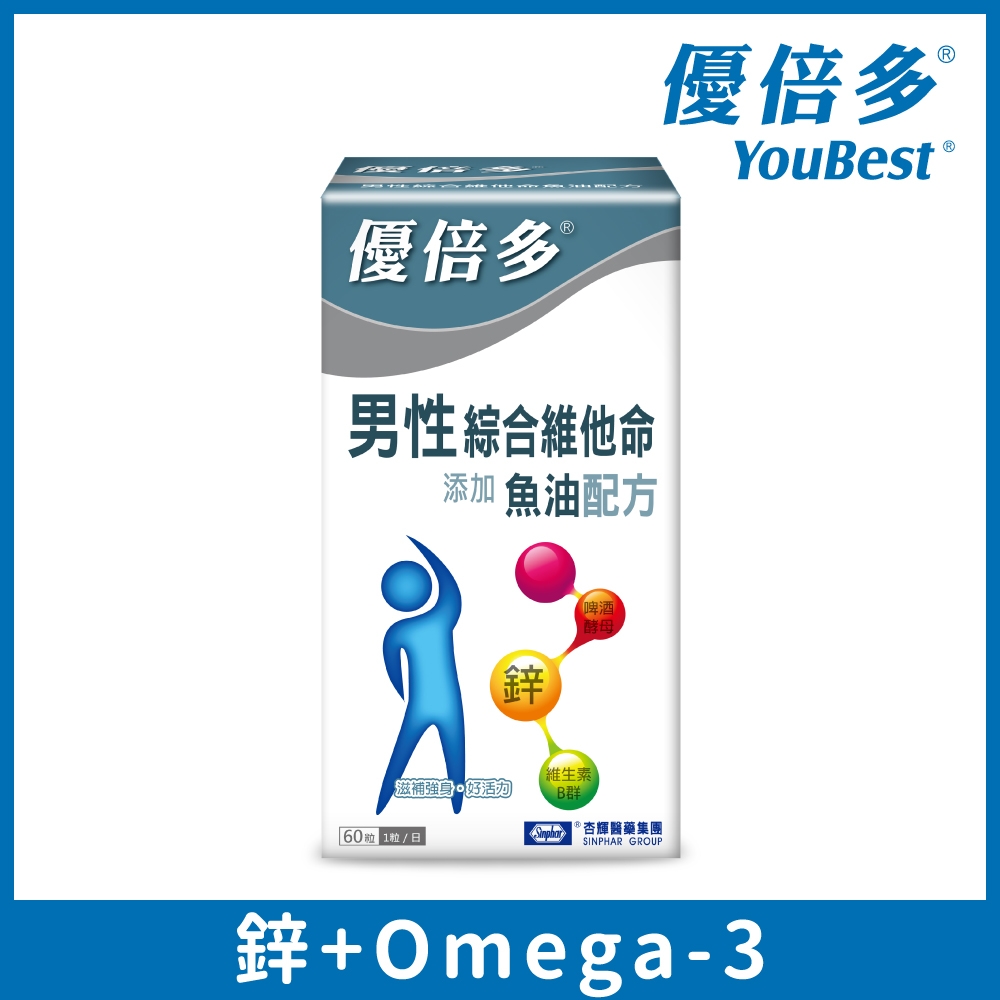 【杏輝醫藥】優倍多YouBest 男性綜合維他命軟膠囊魚油配方(60粒/盒)