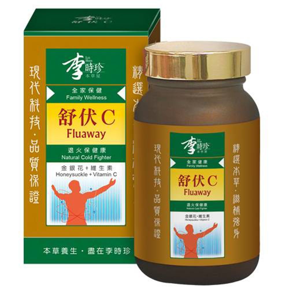 李時珍舒伏C膠囊(484毫克X100顆)~金銀花+維生素C