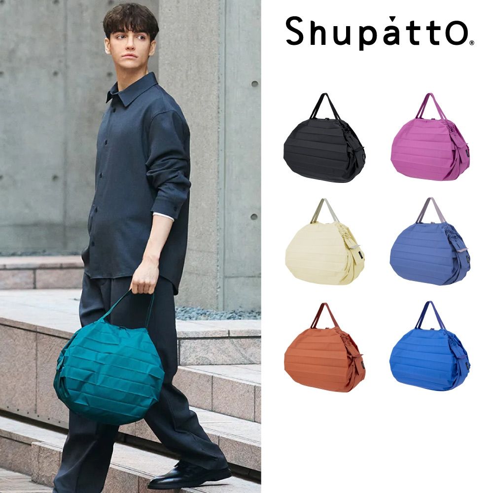 Shupatto燈籠型日常素色秒收折疊購物袋-中