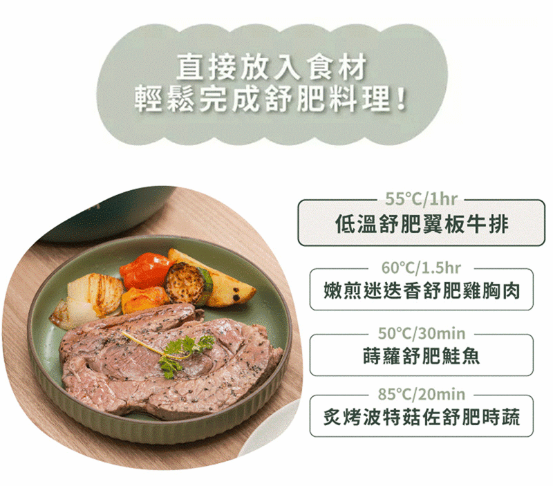 AGiM阿基姆 EP-360L - 詳情7