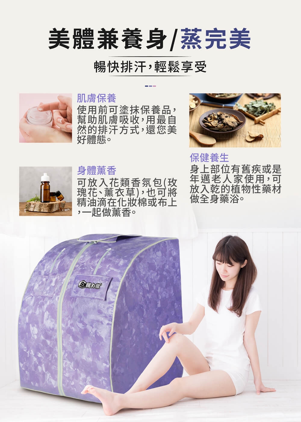 MOLIJIA魔力家 阿房宮 - 詳情22