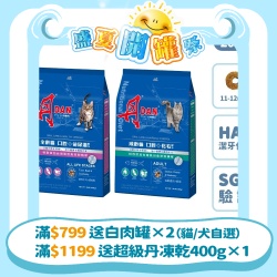 寵物飼料夜間下殺超級優惠🌙