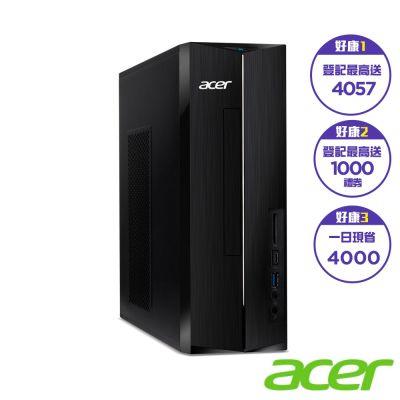 Acer 宏碁 XC-1785 六核心 i5 桌上型電腦(i5-12400/8G/512G/Win11H)