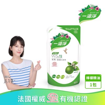 【一滴淨】蘆薈多酚食品用洗潔精 800g 補充包(檸檬精油/植萃洗碗精)