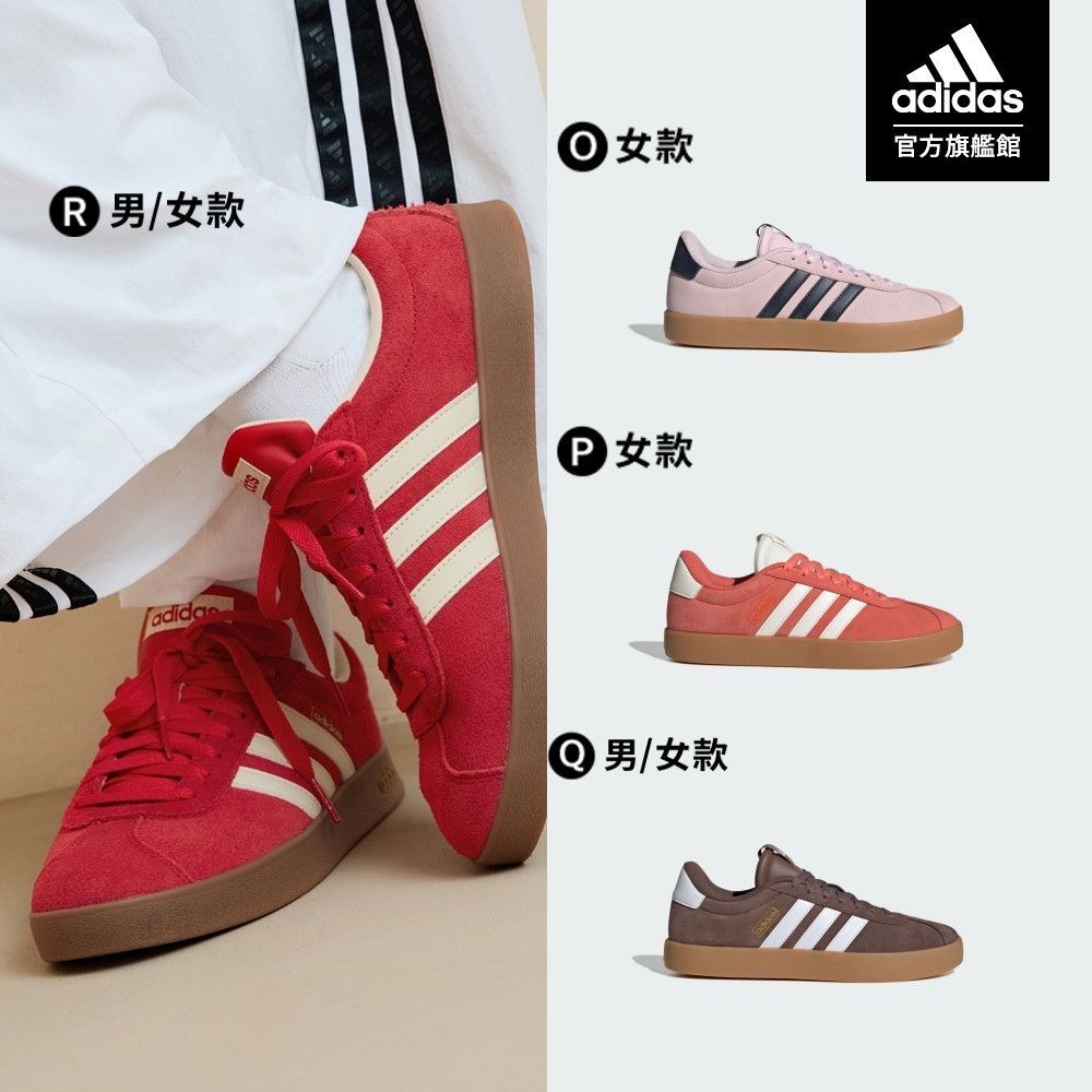 爆款$999【adidas 愛迪達】男/女 精選運動鞋休閒鞋 任選均一價 (VL COURT-O款)