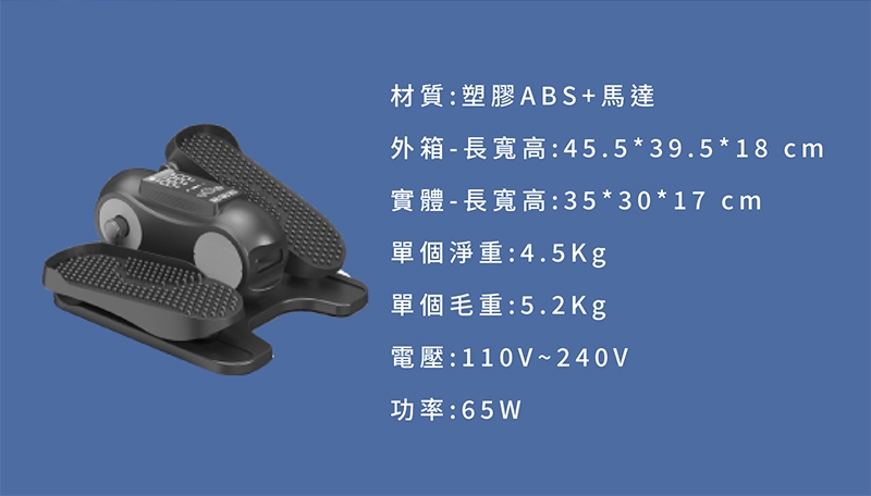 MRF健身大師 健步機 - 詳情22