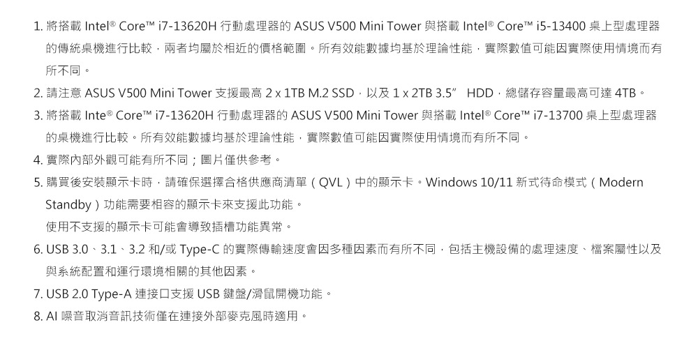 ASUS華碩 H-V500MV i5 - 詳情11
