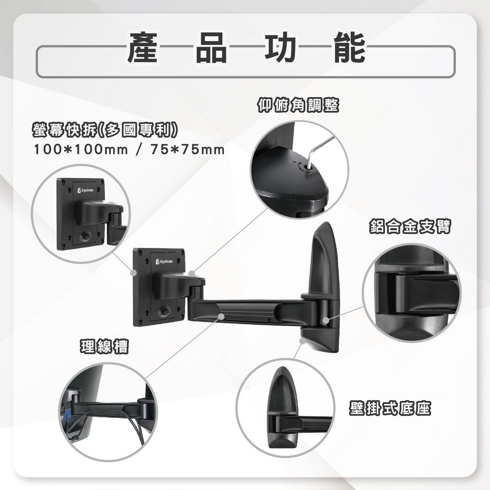ErgoGrade EGAR110Q - 詳情17