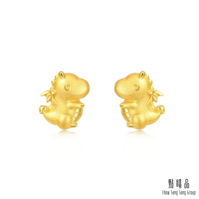 點睛品 愛情密語 小恐龍 黃金耳環【網路獨家款】