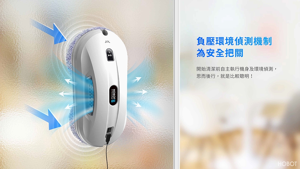 HOBOT玻妞 368 - 詳情14