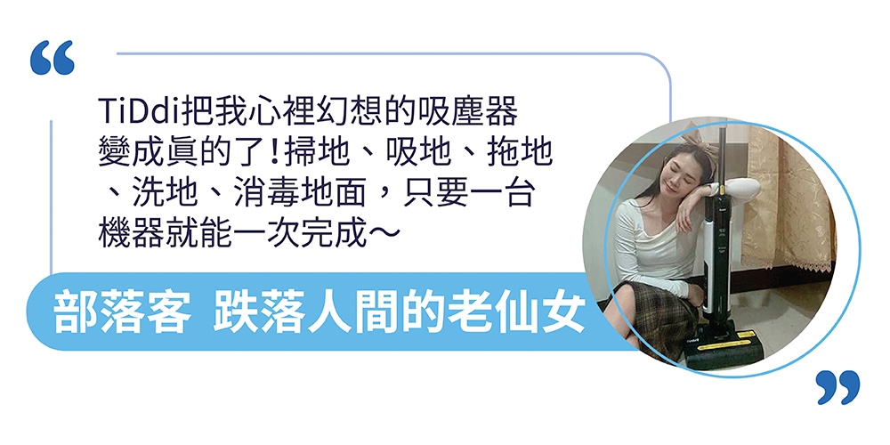 TiDdi鈦迪 SW1000 - 詳情3