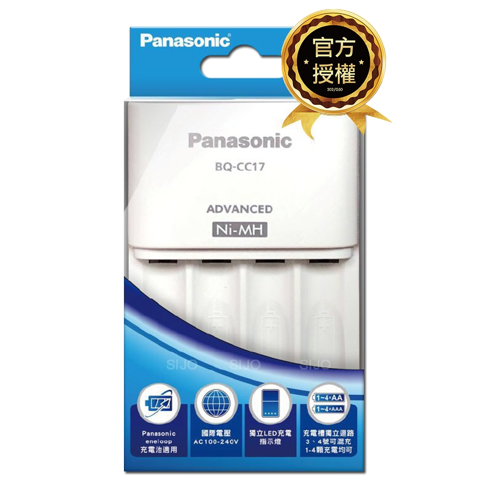 Panasonic 國際牌】BQ-CC17 智控4 槽電池充電器| 充電器| Yahoo購物中心