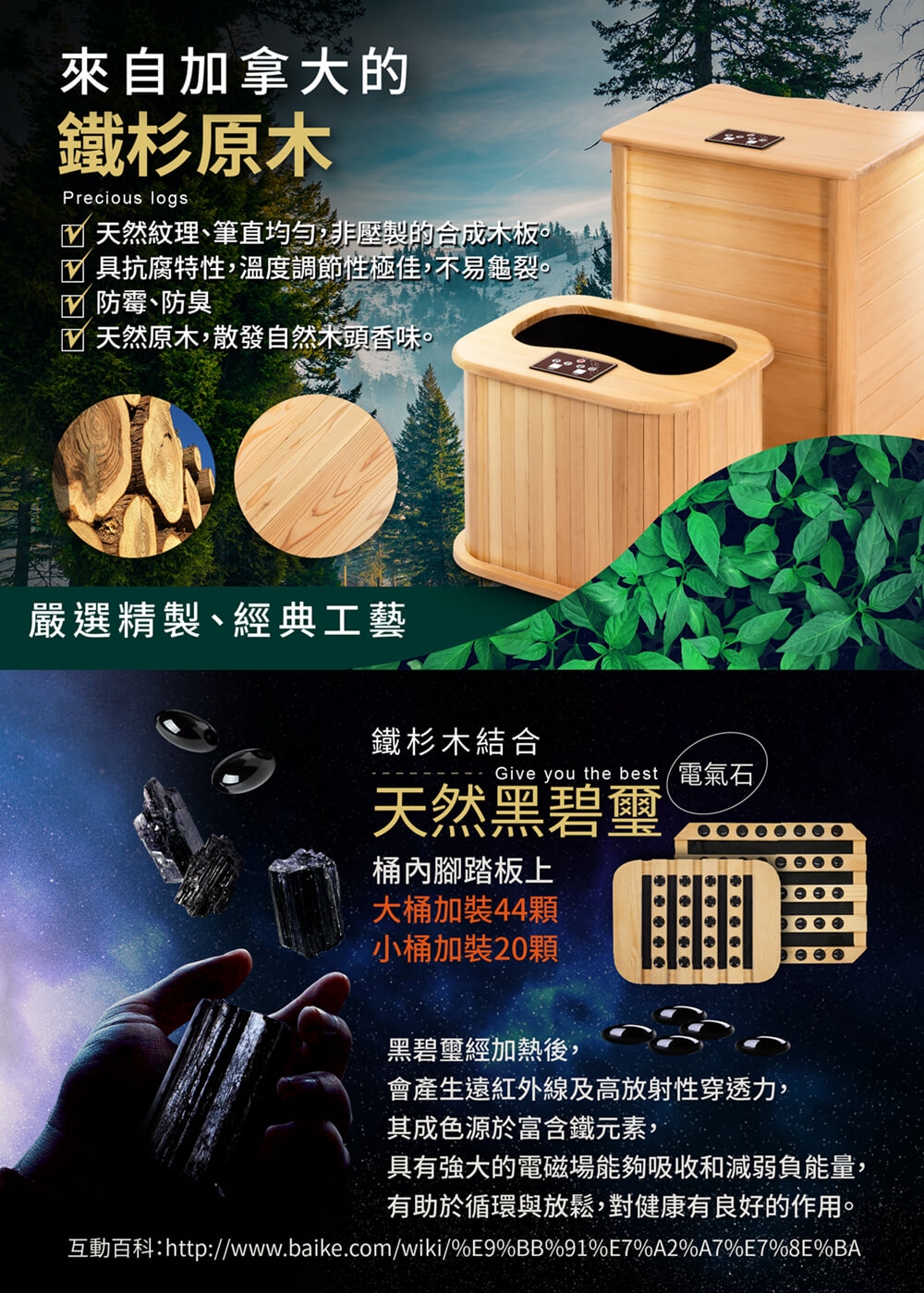 MOLIJIA魔力家 知足常熱 - 詳情19