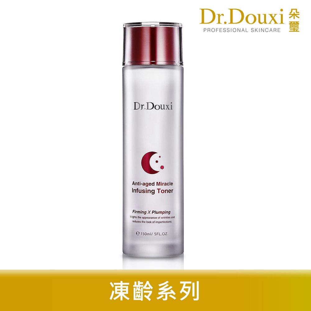 Dr.Douxi 朵璽 凍齡熬夜緊顏彈潤前導液 150ml (凍齡14G時光水)