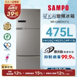 SAMPO聲寶 475公升台製星美滿三門1級變頻冰箱彩紋金[