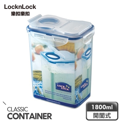 樂扣樂扣 PP微波保鮮盒1.8L/開闔式(8H)