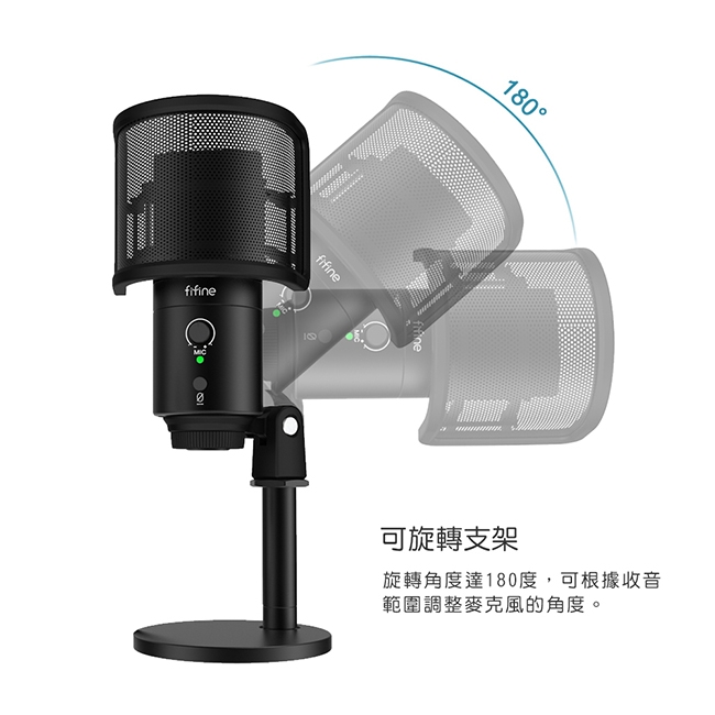 FIFINE K683B USB - 詳情7