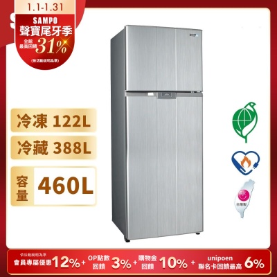 SAMPO聲寶 460L 1級變頻2門電冰箱 SR-B46D(G6) 星辰灰 含基本安裝+舊機回收